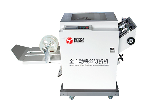 富士Z400訂折機 富士Z400訂折機